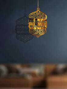 1pc Ramadan Lantern Shaped Acrylic Pendant Decor, Suitable For Ramadan Decoration, Eid Al-Fitr Room Decor, Ramadan Party Tabletop Decor, Ramadan Blessing, Ramadan Eid Al-Fitr Ramadan Cabinet Hanging Decor, Eid Al-Fitr Gift, Ramadan Home Decor, Ramadan Room Hanging Decor, Ramadan Gift, Ramadan Decoration, Ramadan Supplies, Ramadan Blessing, Ramadan Prayer Decor, New Year Decor