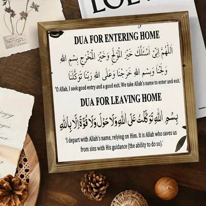 1 Piece Of 8x8 Inch Eid Al-Fitr Wooden Decoration, Islamic Home Decor, Unique Religious Gifts For Men And Women, Perfect Muslim Holiday Decoration, Eid Al-Fitr, Eid Al-Fitr