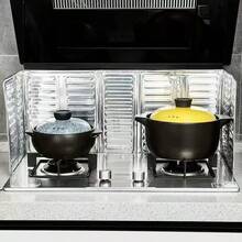 可折叠铝合金炉灶防溅罩，非接触式防溅屏，燃气灶防油挡板，烹饪锅防溅罩，耐热防溢保护器具 - 用于厨房防油溅保护 - 彩色 - 查看 3