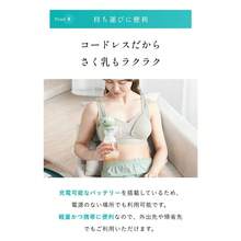 Breast Pumps & Accessories - 米白色 - 查看 8