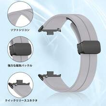 Smart Watch Strap - Ash - View 2