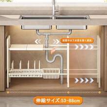 Foldable Shoe Racks - comme sur la photo - Voir 6