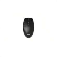 Philips SPK7347 Wireless Mouse, Compatible With Laptops And Desktop Computers, Business Office Use, 2.4G Mouse - Black - View 5