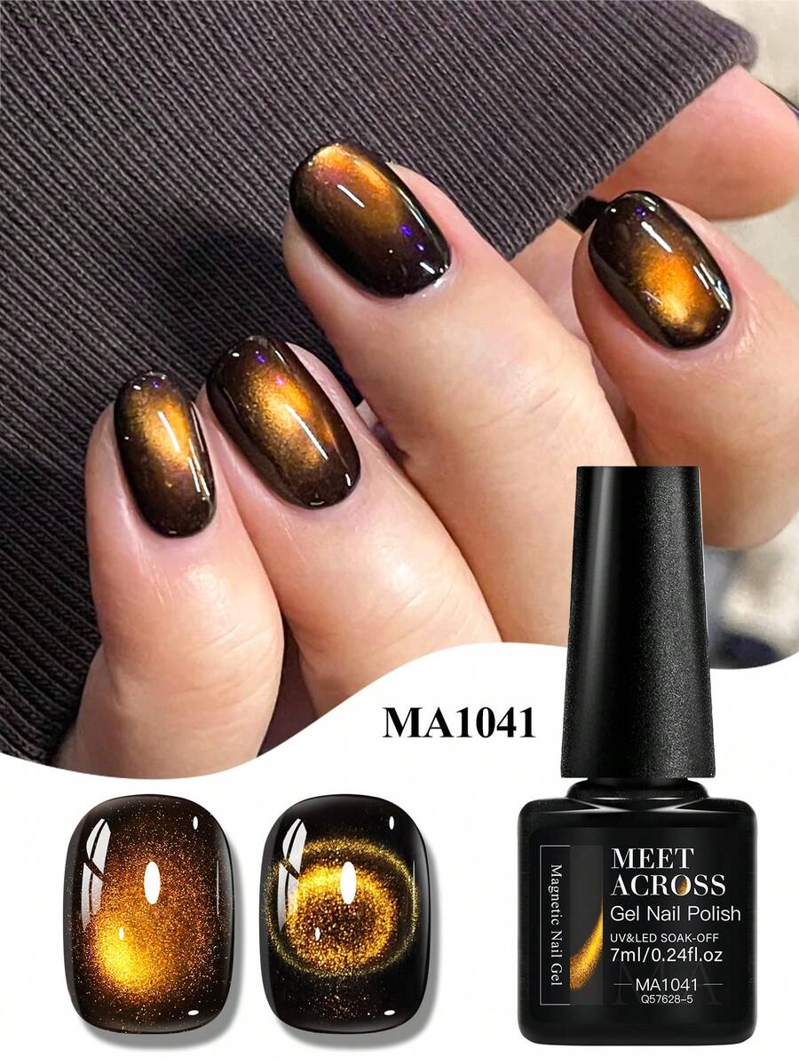 MEET ACROSS 1 Bottle 7ml Swirl Magnetic Holographic Cat Eye Gel Nail Polish, Semi-Permanent Removable UV Gel Nail Polish, DIY Manicure, Suitable For Home And Nail Salons - 金色 - 查看 1