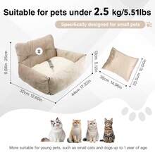 HazoWill宠物车载安全座椅及旅行床，适用于小型犬猫，增高座椅配有防滑底座和可调节肩带，轻便可折叠，多功能设计，时尚舒适，适合公路旅行和居家使用。 - 米色 - 查看 13