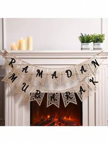 一套悬挂式开斋节快乐木质横幅，配有DIY复古串珠装饰，适用于斋月壁炉、祈祷区和客厅装饰 - 彩色 - 查看 8