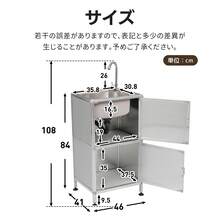 屋外 流し台 ステンレス 囲い付き ガーデンシンク 作業台 W46×D35×H108cm 木目調 収納棚付 2段棚 組み立て簡単 高さ調節 深型シンク ガーデニング 庭 キッチン 簡易シンク 調理台 アジャスター脚 付属品完備 新作 アルミ 排水栓付 家庭菜園 BBQR 手洗い - 木材 - チェックする 11