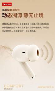 Lenovo EA230P Kabellose Bluetooth-Kopfhörer mit Surround-Sound in Kinoqualität, extrem niedriger Latenz, Bluetooth 5.4, In-Ear-Kopfhörer, hochwertiger Klang, lange Akkulaufzeit, geringe Latenz, hoher Tragekomfort auch bei längerem Gebrauch, Mini und kompakt - Schwarz - Übersicht 9