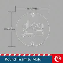 قالب تزيين كعكة عيد مبارك - قالب دائري من الاكريليك لتزيين التيراميسو مع مقبضين على شكل ماس لتصميم رش السكر - متعدد الألوان - مشاهدة 14