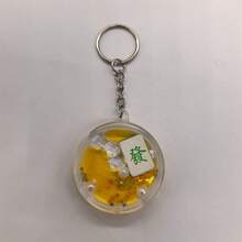 Innovative Acrylic Liquid Quicksand Keychain, Floating Mahjong Wealth, Shiny Cute Delicate Keychain, Bag Accessory Pendant, Lovely Valentine's Day Gift, Available In Multiple Colors - Flat Circle - View 12
