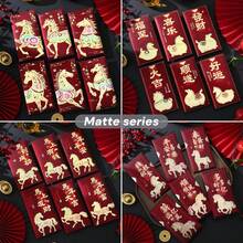 6个2026马年新年红包，哑光/波浪纹红包，卡通创意春节礼包，现金收纳包装，农历新年礼物，年终奖金红包，公司年会抽奖红包 - 彩色 - 查看 8