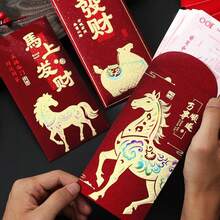 6个2026马年新年红包，哑光/波浪纹红包，卡通创意春节礼包，现金收纳包装，农历新年礼物，年终奖金红包，公司年会抽奖红包 - 彩色 - 查看 5