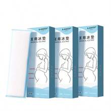 创新型产后护理垫 - 集成阴道和阴道恢复冷敷、冰敷、产后冷敷贴、剖腹产阴道分娩冰垫、卫生巾、冰袋等创新设计 - 彩色 - 查看 15