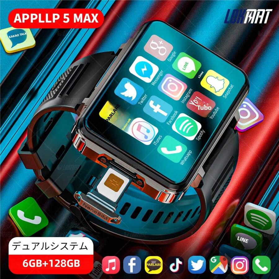 LOKMAT Other Sports Electronic Products