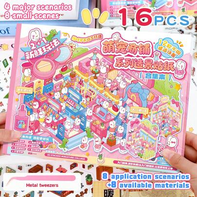 全新超大3D立体场景贴纸，12种独特场景，15片装，DIY场景贴纸，适合复活节/圣诞节礼物或母亲节赠品，手工DIY主题贴纸，耐用材质，精准切割，手工贴纸，适合手工爱好者和节日装饰师