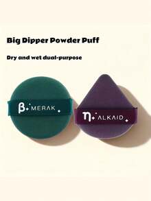 2个/套 气垫化妆海绵 - 北斗七星图案，干湿两用，遇水膨胀，化妆海绵 - 彩色 - 查看 1