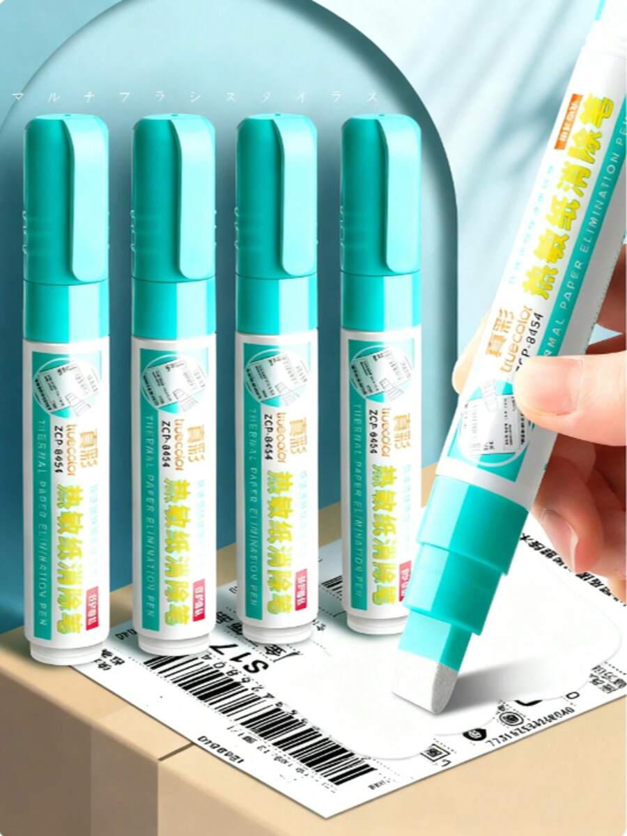 Thermal Paper Correction Fluid - & Private Thermal Paper Eraser, Quick Drying, Invisible Privacy Protection Handwritten Eraser, No Fading, Suitable For Bank Cards, Mobile Bills, Courier Shipping Labels, Used For Secure Document Marking, Office And School Supplies, Privacy Protection Pen | Oval Eraser | Smooth Application