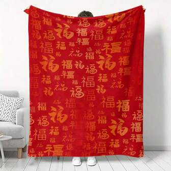 1pc Soft & Comfortable Red Background Blessing Pattern Flannel Blanket, With Printed Patchwork Design, Warm & Versatile Throw Blanket For All Seasons, Suitable As New Year Gift For Sofa, Bed, Travel And Camping