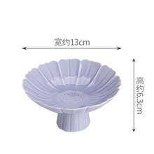 1pc High Foot Ceramic Fruit Plate, Suitable For Party, Hotel Lobby, Home Hospitality, Fruit, Cookies, Appetizer Serving Tray - Multicolor - View 2