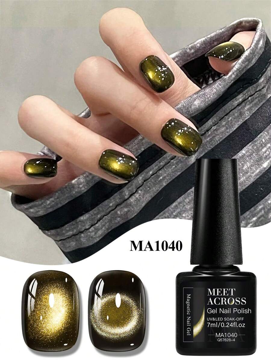 MEET ACROSS 1pc Buzz Light Year Cat Eye Gel Nail Polish, 7ml Swirl Magnetic Effect Holographic Galaxy Cateye Gel Polish , Semi Permanent Soak Off UV Gel Varnish Manicure Nail Art DIY For Home And Salon Nail Supplies - 卡其色 - 查看 1