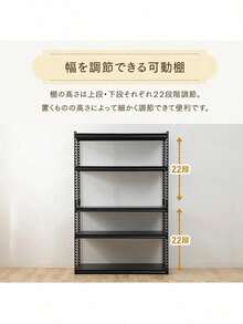 ラック 棚 4段 収納棚 スチールラック ラック 4段 幅90cm 棚 おしゃれ 可動棚 スチールラック 業務用 棚 ラック 木製 棚板 シンプル オフィス家具 キッチンラック 可動式 収納 家庭用 業務用 オフィス 部屋 シェルフ オープンラック インテリア STR-900 - ホワイト - チェックする 2