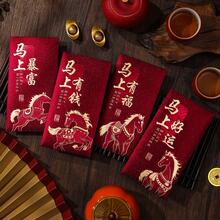 6pcs 2026 Year Of The Horse Red Envelopes - Traditional Chinese New Year Lucky Money Bags With Auspicious Horse Patterns, Good Fortune Symbols & Bilingual Blessings (English/Chinese) - Reusable Gift For, Adults, Lunar New Year, Money Envelope - Red - View 4