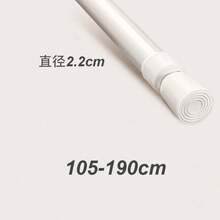 Adjustable Telescopic Curtain Rod/Shower Curtain Rod - Heavy Duty Extendable Rod, No Drilling Installation, Suitable For Shower, Wardrobe, Window, Towel Rack - Steel & Plastic Home Accessory - White - View 21