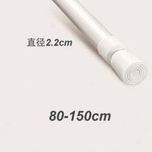 Adjustable Telescopic Curtain Rod/Shower Curtain Rod - Heavy Duty Extendable Rod, No Drilling Installation, Suitable For Shower, Wardrobe, Window, Towel Rack - Steel & Plastic Home Accessory - White - View 20