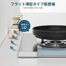 薄型 伸縮式 排気口カバー 43–80cm対応 304ステンレス 0.8mm 耐傷・耐熱200℃ 滑り止めマット付 IH・ガス兼用 コンロ奥ラック お手入れ簡単 シルバー - シルバー - チェックする 10