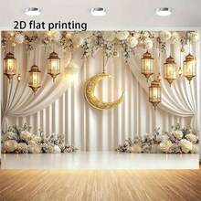 Banner Ramadan 2D bằng polyester, 1 chiếc, trang trí Ramadan trang nhã với hình trăng lưỡi liềm vàng, đèn lồng và hoa trắng, phụ kiện chụp ảnh Eid Al-Fitr, phù hợp cho lễ Ramadan và Eid Al-Adha của người Hồi giáo, đồ trang trí ngày lễ theo chủ đề Hồi giáo. - Nhiều màu - Xem 9