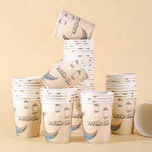 10pcs/20pcs/60pcs,Ramadan And Eid Al-Fitr Party Tableware, Bulk Pack Eid Mubarak Paper Cups Decorated With Star And Moon Patterns And Printed With The Arabic Phrase "Happy Ramadan" - Disposable Paper Cups For Eid Al-Fitr, Hot & Cold Beverages, Elegant Islamic Muslim Festival Party Tableware, Blue Purple Black White Gold Eid Cups - Multicolor - View 7