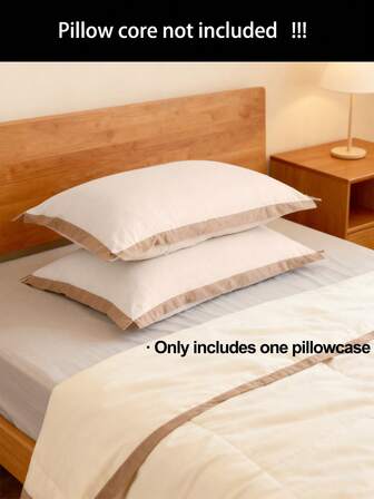 1pc Solid Color Double-Layer Beige Frame Pillowcase