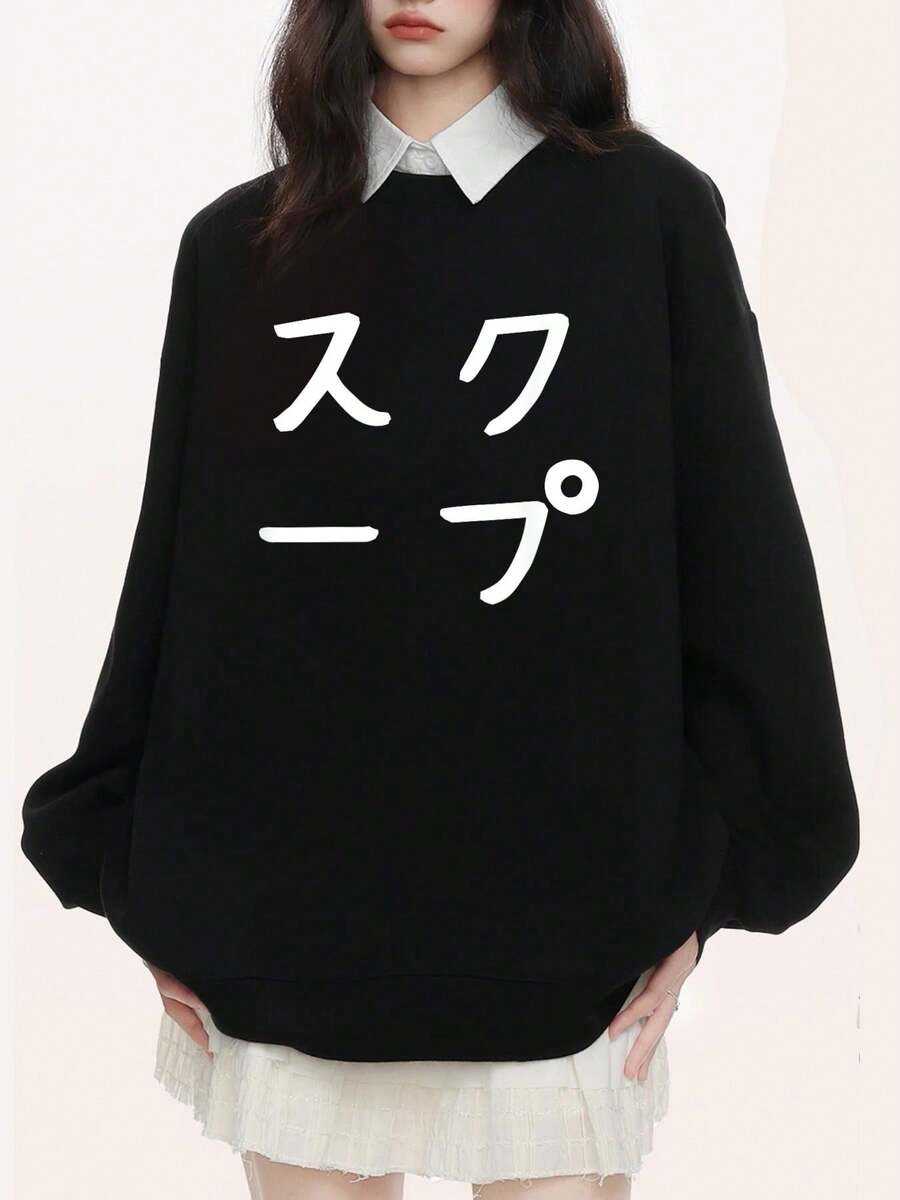 Women Sweatshirts - Black - View 1