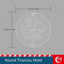 قالب تزيين كعكة عيد مبارك - قالب دائري من الاكريليك لتزيين التيراميسو مع مقبضين على شكل ماس لتصميم رش السكر - متعدد الألوان - مشاهدة 13
