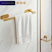 شريط منشفة من الفولاذ المقاوم للصدأ للحمام، من الفولاذ المقاوم للصدأ، بدون حاجة للثقب، شريط منشفة أحادي الطبقة لاكسسوارات الحمام.