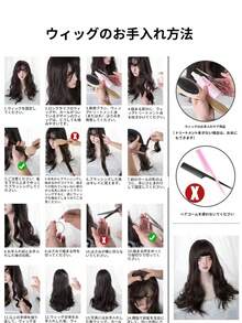 alicegarden 棕色波浪假发，带刘海，长款自然合成假发，日常佩戴，角色扮演，耐热 - 棕色 - 查看 11