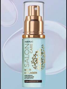 Crema Serum Para Cabello Fino - Con Colágeno – Fortalece La Hebra Capilar – Ayuda A Reducir El Frizz – Combate Las Puntas Abiertas - Puede Usarse Sobre Cabello Seco O Húmedo – Faberlic – 30 Ml - - Azul menta - Ver 2