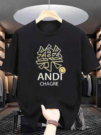 Andi Chagre Joy  Impresión Camiseta de manga corta de algodón puro, diseño de escote, patrón impreso en letras, camiseta de manga corta de verano, la máquina se puede lavar con agua.