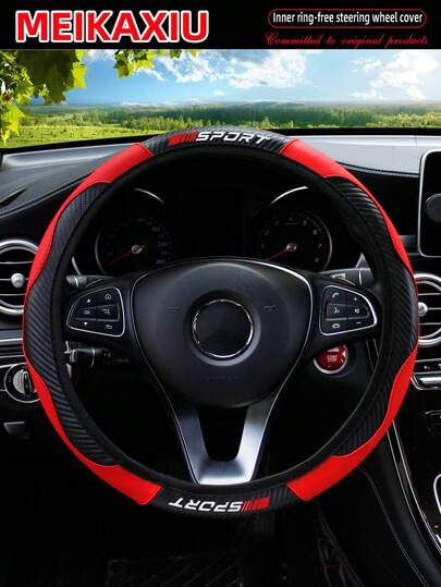 MEIKAXIU 1件装碳纤维皮革红色运动型汽车方向盘套，适用于14.5-15英寸方向盘，男女通用汽车配件，四季皆宜