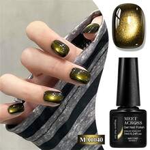 MEET ACROSS 1pc Buzz Light Year Cat Eye Gel Nail Polish, 7ml Swirl Magnetic Effect Holographic Galaxy Cateye Gel Polish , Semi Permanent Soak Off UV Gel Varnish Manicure Nail Art DIY For Home And Salon Nail Supplies - 卡其色 - 查看 4