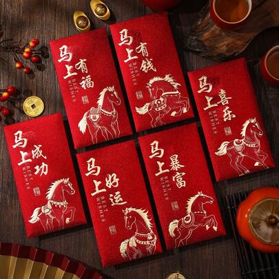 6pcs 2026 Year Of The Horse Red Envelopes - Traditional Chinese New Year Lucky Money Bags With Auspicious Horse Patterns, Good Fortune Symbols & Bilingual Blessings (English/Chinese) - Reusable Gift For, Adults, Lunar New Year, Money Envelope