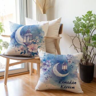 2件装水彩浅蓝色花卉新月灯笼图案开斋节斋月祝福语印花枕套（不含枕芯），桃绒面料，单面印花，17.7*17.7英寸（45*45厘米），适合家居装饰、客厅沙发靠垫，四季皆宜，礼品