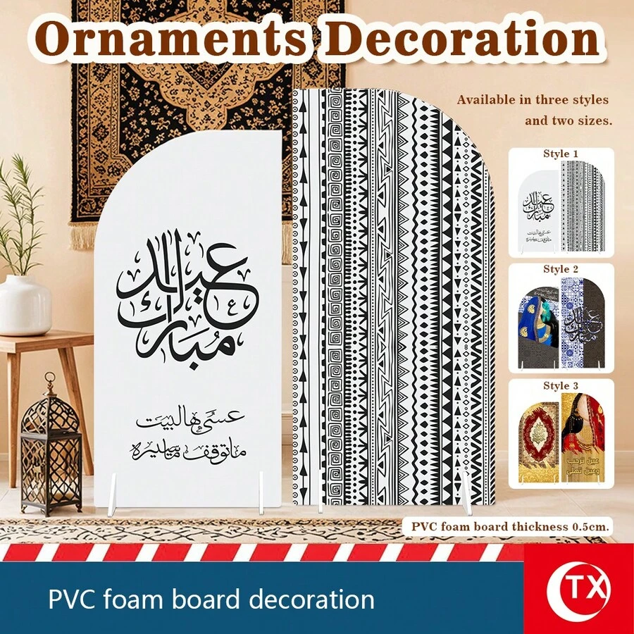 Bộ Đế Tiệc Lễ Hội Phong Cách Trung Đông (2 Chiếc). Được thiết kế với họa tiết Ả Rập truyền thống và câu chúc phúc ấm áp tượng trưng cho lòng hiếu khách và sự chào đón nồng nhiệt. Hoàn hảo cho trang trí lễ hội, tiệc chiêu đãi khách và họp mặt gia đình - Một lựa chọn lý tưởng để tạo nên bầu không khí Trung Đông đích thực. - Nhiều màu - Xem 1
