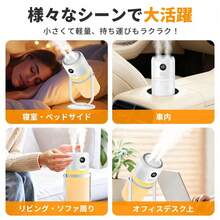 コードレス加湿器 ポータブル 【 2025年新登場】超音波式 300ml大容量 Type-C充電 3段階モード 25dB静音 ナノミスト マイナスイオン 次亜塩素酸水対応 アロマ拡散 LEDナイトライト 空焚き防止 360°ノズル 車内 寝室 オフィス 旅行 花粉対策 ウイルス対策 乾燥対策 ギフト - ホワイト - チェックする 4
