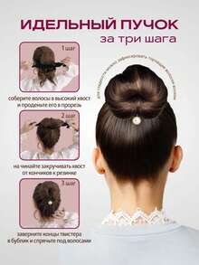 1 pezzo Nuovo Accessorio per Capelli, Fascia con Fiocco in Rete, Fermagli Twist in Tessuto Minimalista con Strass, Strumento per Acconciature, Accessorio per Chignon, Idea Regalo per Donne, Adatto per Uso Quotidiano e Occasioni Speciali, Accessori per Acconciature