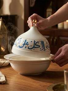 1 Set 500 Ml Eid Mubarak Deep Round Bowl With Dome Lid, Ceramic Ramadan Kareem Islam Plate Multi Purpose For Serving Soup Salad Cereal Or Dessert At Home Restaurant Or Ahlan Ramadan Eid Mubarak Salam Party, Arabia Style Ceramic Bowl With Lid New Bone China Snack Bowl Deep Fruit Serving Plate Dessert Tray - Multicolor - View 12