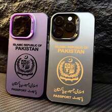 Funda de Teléfono con Patrón de Pasaporte de Pakistán para 17 16e 16 Pro Max 15 14 Plus 13 12 11 Cubierta Trasera de Silicona a Prueba de Golpes - 5 - Ver 3