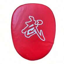 1pc Taekwondo Karate Kick Target Pad, Thick Fitness MMA Training Punching Bag, Muay Thai Pad