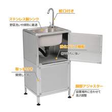 屋外 流し台 ステンレス 囲い付き ガーデンシンク 作業台 W46×D35×H108cm 木目調 収納棚付 2段棚 組み立て簡単 高さ調節 深型シンク ガーデニング 庭 キッチン 簡易シンク 調理台 アジャスター脚 付属品完備 新作 アルミ 排水栓付 家庭菜園 BBQR 手洗い - 木材 - チェックする 10