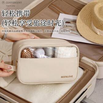 Pink - Wet & Dry Separation/Extra Large Capacity/Compartment Storage Double-Layer Toiletry Bag, Portable Handheld Makeup Bag For Women, Wet & Dry Separation For Travel, Water-Resistant PU Unisex Storage Organizer